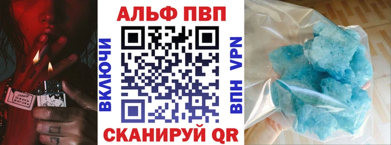 Где купить наркоту Аркадак Канабис  Меф  Амфетамин  ГАШИШ  A-PVP 