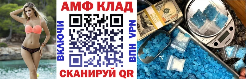 даркнет сайт  Аркадак  АМФЕТАМИН 98% 
