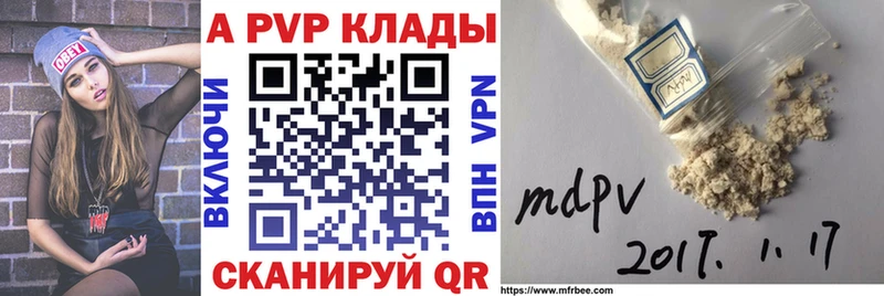 нарко площадка какой сайт  Аркадак  Alfa_PVP мука 