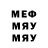 Меф 4 MMC Paul's Gaming