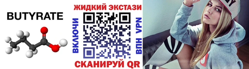 наркота мега ссылка БУТИРАТ BDO мориарти как зайти Аркадак