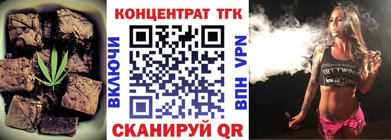 Canna-Cookies конопля  наркошоп  Аркадак 