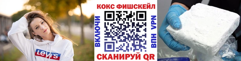 закладки  Аркадак  mega вход  COCAIN VHQ 
