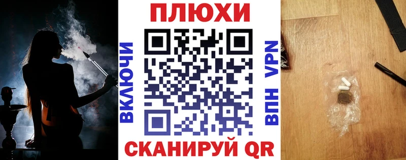 ГАШ убойный  Аркадак 