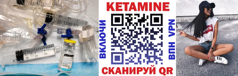 Кетамин VHQ  блэк спрут как зайти  Аркадак  купить наркотики сайты 