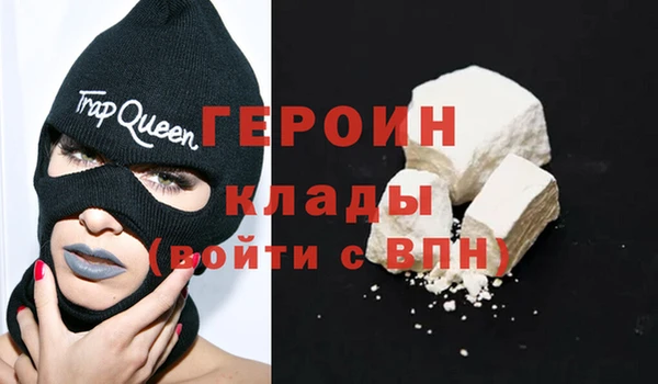 сатива Армянск