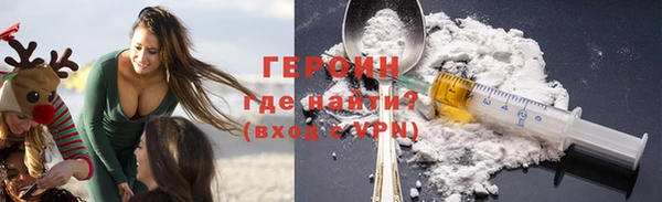 марки nbome Аркадак