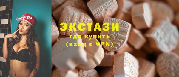 сатива Армянск
