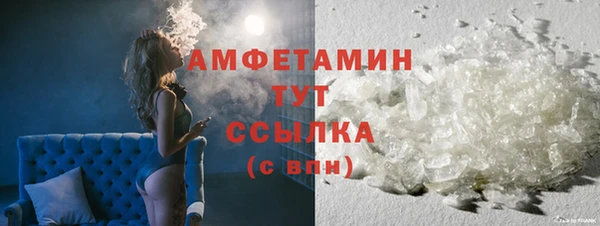 сатива Армянск