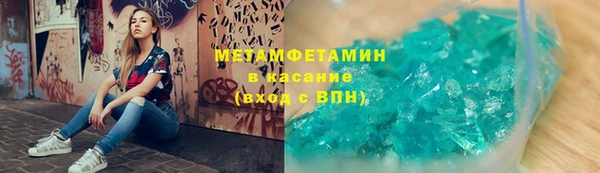 сатива Армянск