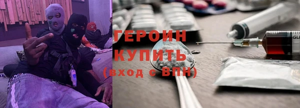 марки nbome Аркадак