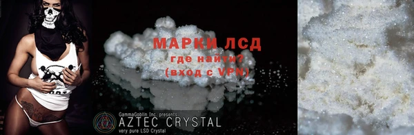 марки nbome Аркадак