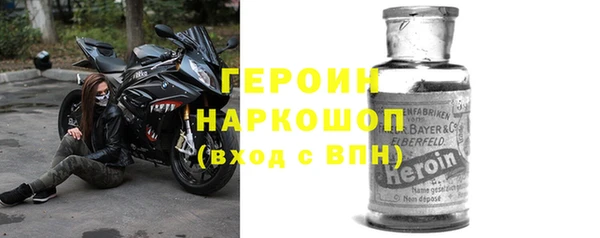 марки nbome Аркадак