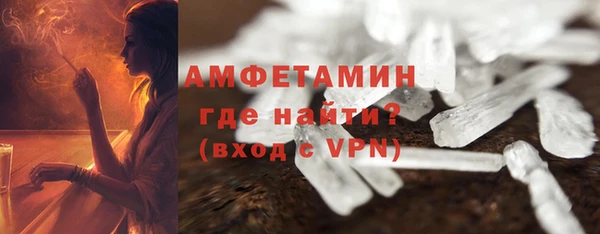 сатива Армянск