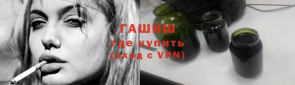 прущая мука Арсеньев