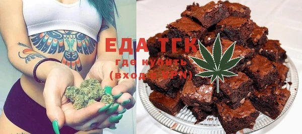 марки nbome Аркадак