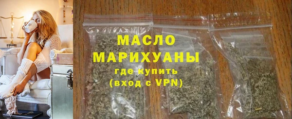 марки nbome Аркадак