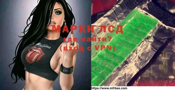 сатива Армянск