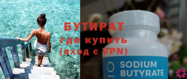 ECSTASY Пролетарск