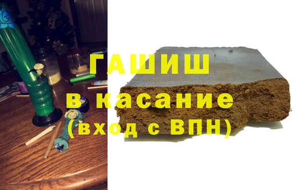 прущая мука Арсеньев