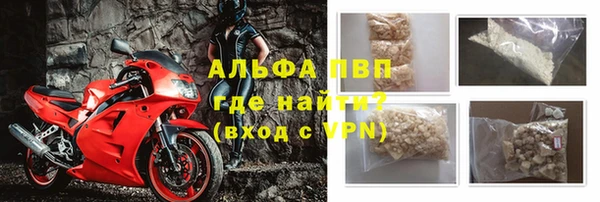 гашишное масло Протвино