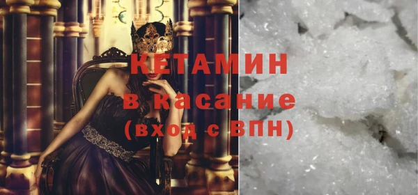 марки nbome Аркадак