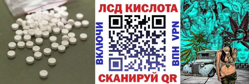 ЛСД экстази ecstasy  где купить   Аркадак 