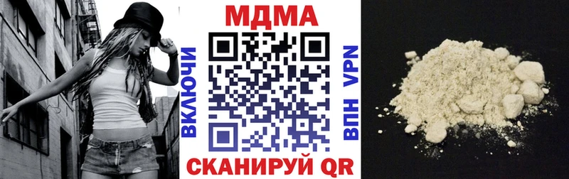 МДМА молли Аркадак
