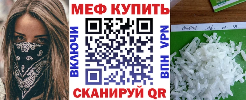 Меф 4 MMC  Аркадак 