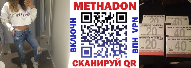 МЕТАДОН кристалл  купить закладку  Аркадак 