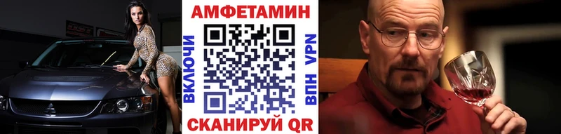МЕТАМФЕТАМИН витя  мега онион  Аркадак  купить  