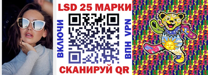 где найти наркотики Аркадак Марки 25I-NBOMe 1,8мг